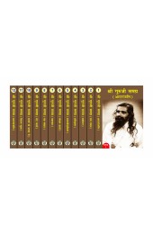 Shri Guruji Samagr (Vol. 1-12)